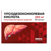 цена УРСОДЕЗОКСИХОЛЕВАЯ КИСЛОТА КАПС. 250МГ №50 в Доброй Аптеке купить УРСОДЕЗОКСИХОЛЕВАЯ КИСЛОТА КАПС. 250МГ №50 в Доброй Аптеке