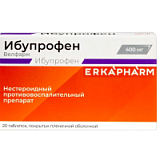 цена ИБУПРОФЕН ВЕЛФАРМ ТАБЛ. П/ПЛЕН/ОБ. 400МГ №20 в Доброй Аптеке купить ИБУПРОФЕН ВЕЛФАРМ ТАБЛ. П/ПЛЕН/ОБ. 400МГ №20 в Доброй Аптеке