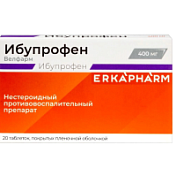 цена ИБУПРОФЕН ВЕЛФАРМ ТАБЛ. П/ПЛЕН/ОБ. 400МГ №20 в Доброй Аптеке купить ИБУПРОФЕН ВЕЛФАРМ ТАБЛ. П/ПЛЕН/ОБ. 400МГ №20 в Доброй Аптеке