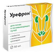 цена УРЕФРОН ТАБЛ. П/О МАССОЙ 206МГ №50 в Доброй Аптеке купить УРЕФРОН ТАБЛ. П/О МАССОЙ 206МГ №50 в Доброй Аптеке