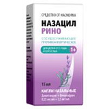 цена НАЗАЦИЛ РИНО КАПЛИ НАЗ. 0,25МГ/МЛ+2,5МГ/МЛ ФЛ. 15МЛ в Доброй Аптеке купить НАЗАЦИЛ РИНО КАПЛИ НАЗ. 0,25МГ/МЛ+2,5МГ/МЛ ФЛ. 15МЛ в Доброй Аптеке