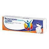 цена ВОЛЬТАРЕН ЭМУЛЬГЕЛЬ ГЕЛЬ Д/НАРУЖ. ПРИМ. 2% ТУБА 100Г КРЫШКА С ОТКИДЫВАЮЩИМСЯ ВЕРХОМ в Доброй Аптеке купить ВОЛЬТАРЕН ЭМУЛЬГЕЛЬ ГЕЛЬ Д/НАРУЖ. ПРИМ. 2% ТУБА 100Г КРЫШКА С ОТКИДЫВАЮЩИМСЯ ВЕРХОМ в Доброй Аптеке